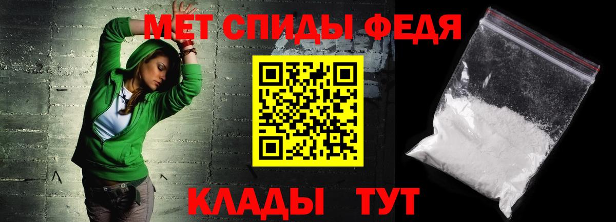 АМФ 97%  Вход с VPN  Пенза 
