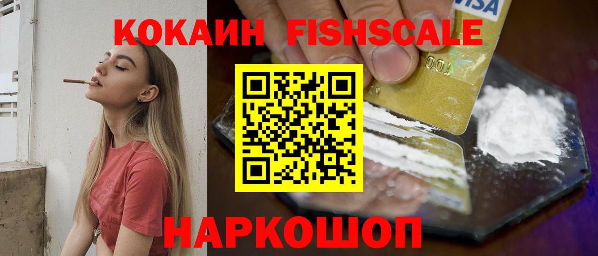 Cocaine Боливия Пенза