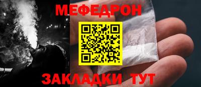 спайс Белореченск