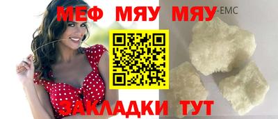 трава Брянск