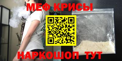 соль курить ск Бердск