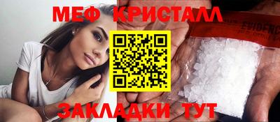 винт Боровичи