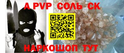 твердый Белорецк