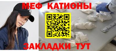 соль курить ск Бердск