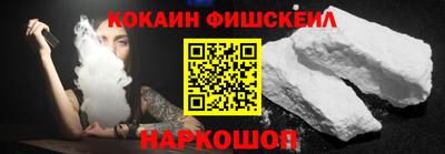 соль курить ск Бердск