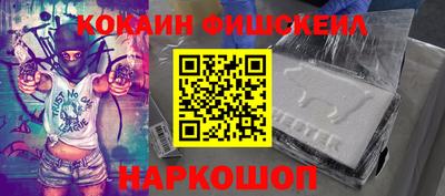 соль курить ск Бердск