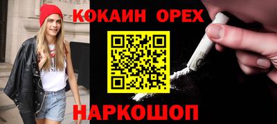твердый Белорецк