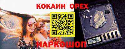 соль курить ск Бердск