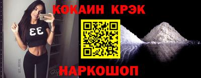 соль курить ск Бердск
