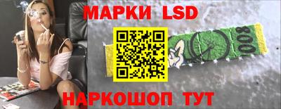 спайс Белореченск