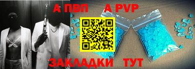 спайс Белореченск