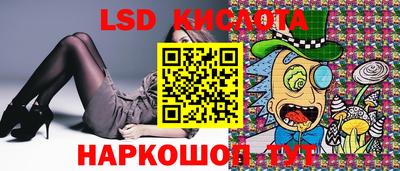 спайс Белореченск