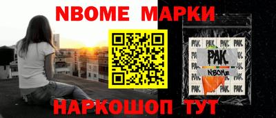 соль курить ск Бердск