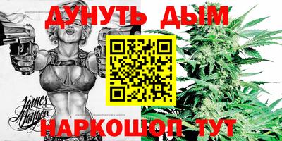 спайс Белореченск