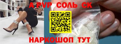 твердый Белорецк
