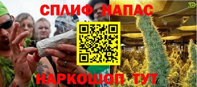 твердый Белорецк