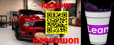 спайс Белореченск