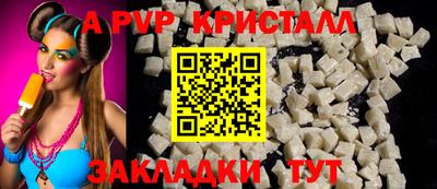 твердый Белорецк