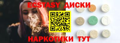 соль курить ск Бердск