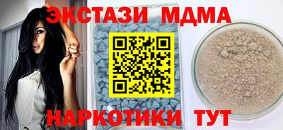 соль курить ск Бердск