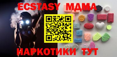 твердый Белорецк