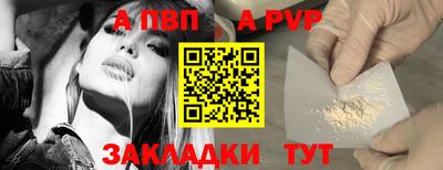 твердый Белорецк