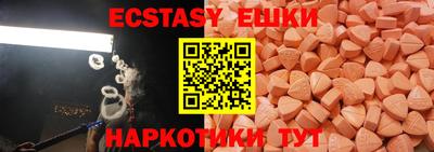 спайс Белореченск