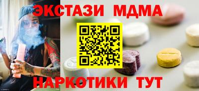 спайс Белореченск
