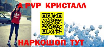 твердый Белорецк