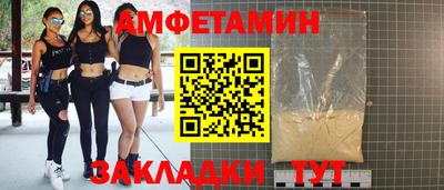 соль курить ск Бердск