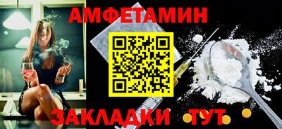 твердый Белорецк