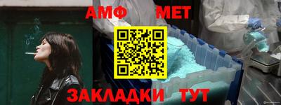 спайс Белореченск