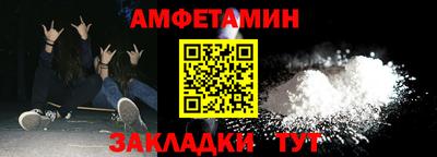 соль курить ск Бердск