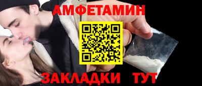 соль курить ск Бердск