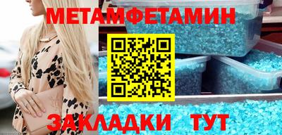 соль курить ск Бердск