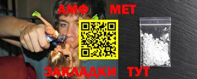 соль курить ск Бердск