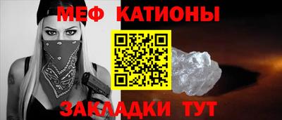 спайс Белореченск