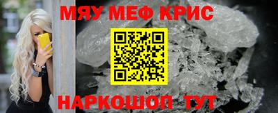 спайс Белореченск