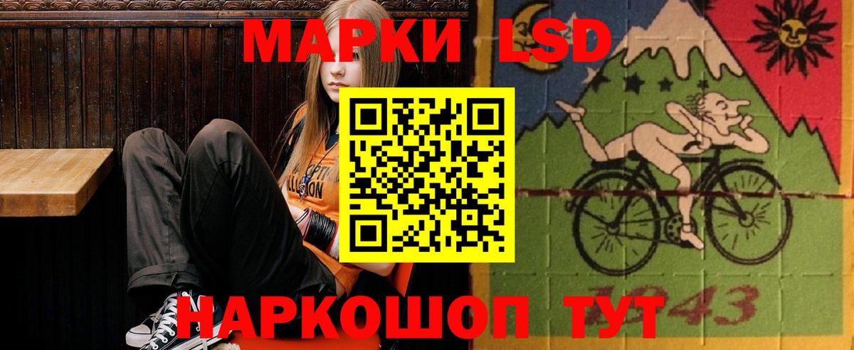 Пенза  ЛСД экстази  Вход с VPN  ЛСД экстази ecstasy 