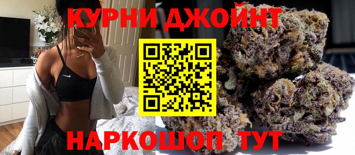 Шишки марихуана гибрид  Конопля семена  Бошки Шишки тримм  Пенза  Вход с VPN  Марихуана сатива 
